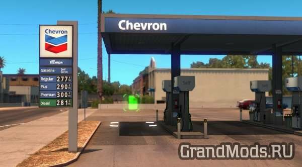 Real gas stations v1.0