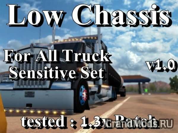 Low Chassis For All Truck v1.0