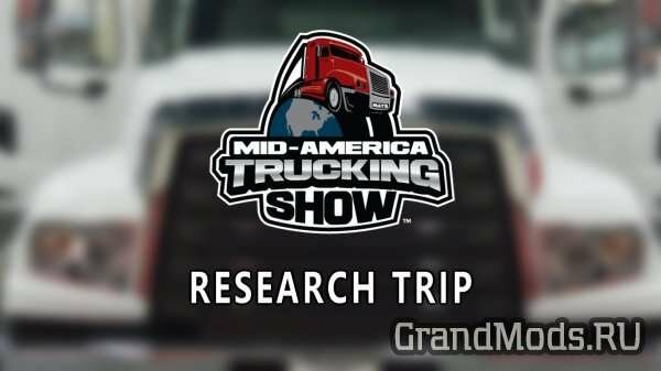 Mid-America Trucking Show Впечатления