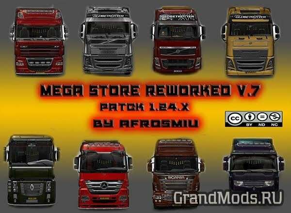Mega Store Reworked V.7,