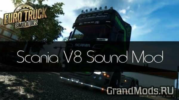 Scania V8 Sound Pack {V3}!