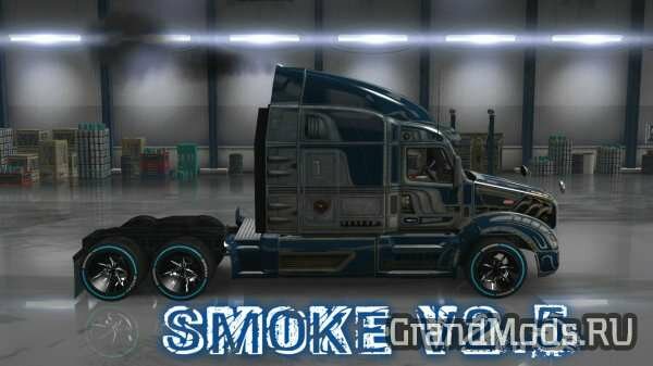 Exhaust Smoke v 2.6 [ATS 1.4.x]