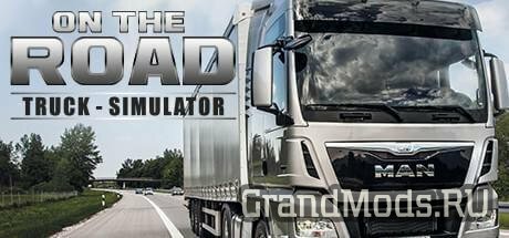 "Ранний доступ - On the Road - Truck Simulation"