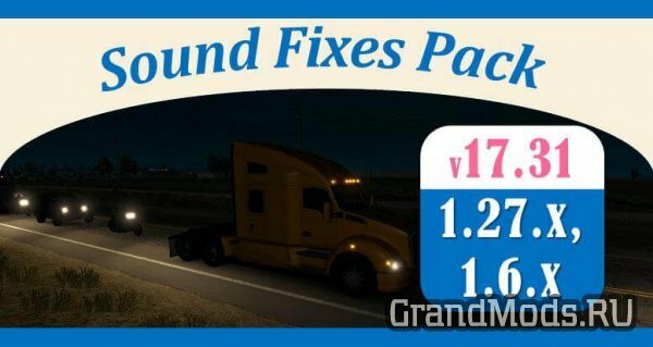 Sound Fixes Pack v 17.44 [ATS+ETS2]