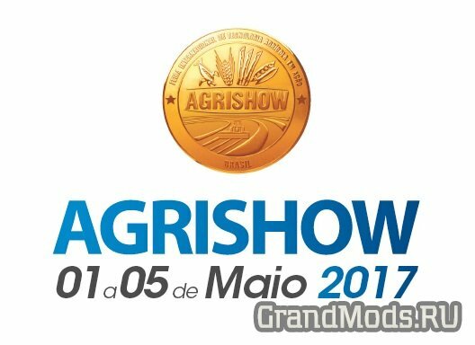 Сельскохозяйственная ярмарка Agrishow 2017
