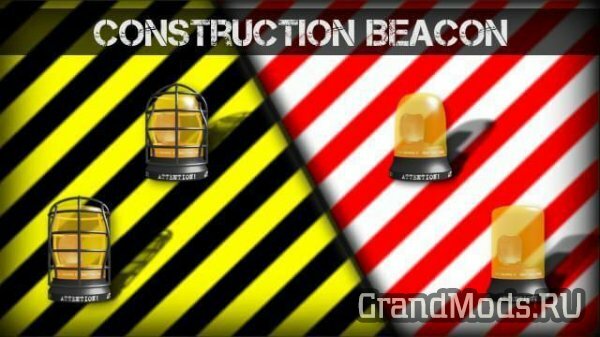 Construction Beacon [ETS2]