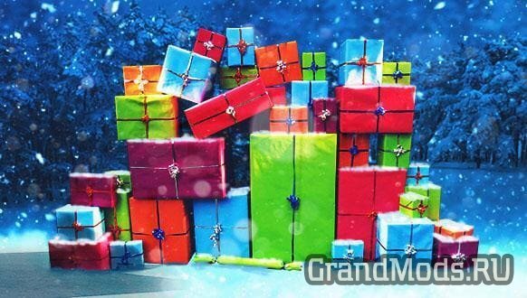 Новое большое событие Доставки Подарков 2017