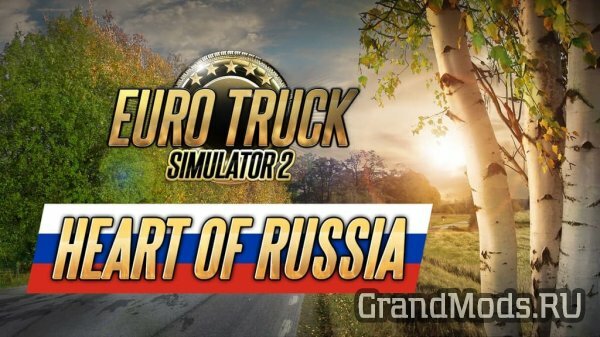 Анонсировано DLC «Сердце России» для ETS2