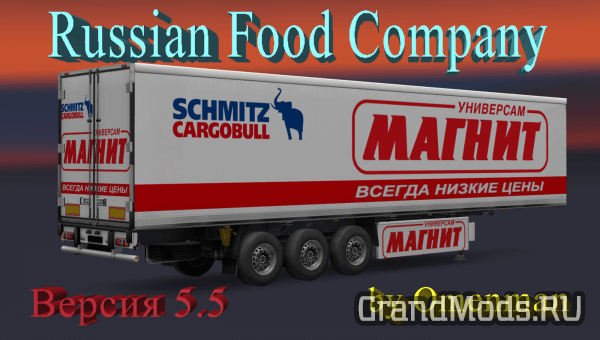 Trailer Pack Russian Food Company 5.5 (для версии 1.24)