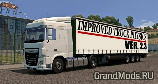 Improved truck physics v 2.3.1 [ETS2]