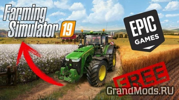 Раздача Farming Simulator 19 в Epic Games Store