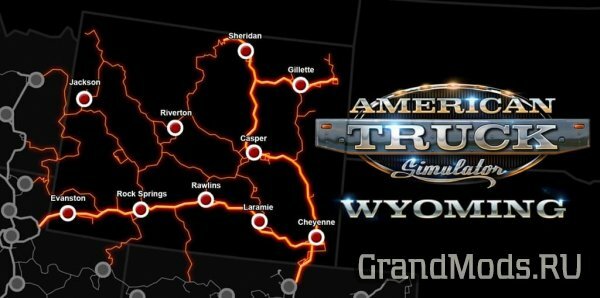 Мероприятие World of Trucks - Круиз по штату Вайоминг