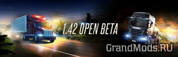 Вышла открытая бета-версия 1.42 для ATS и ETS2