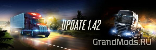 Вышло обновление 1.42 для ATS и ETS2