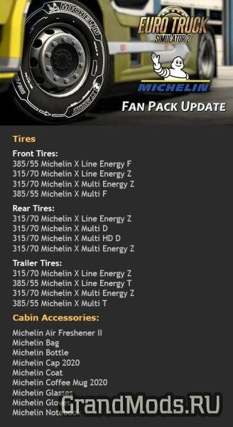 Обновление набора DLC Michelin Fan Pack для ETS2